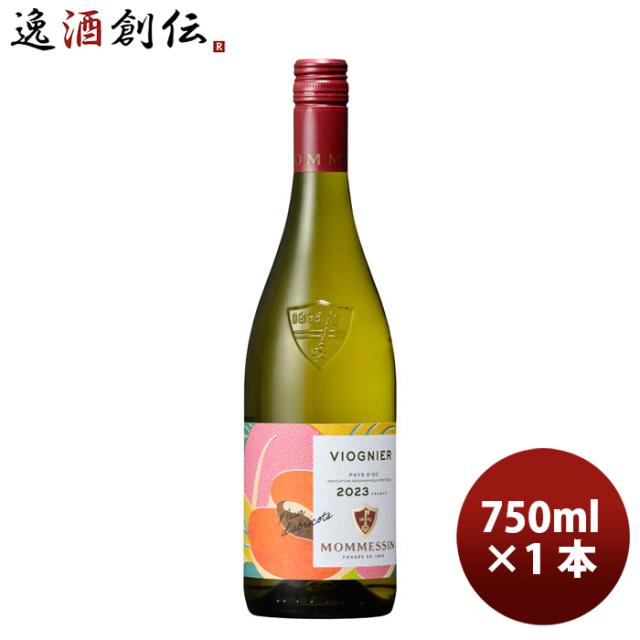 白ワイン フランス モメサン ヴィオニエ ＳＣ 750ml 1本 お酒