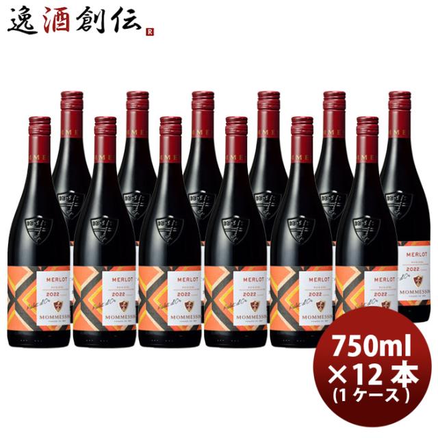 赤ワイン フランス モメサン メルロー 750ml × 1ケース / 12本 お酒 お酒 新生活 のし・ギフト対応不可