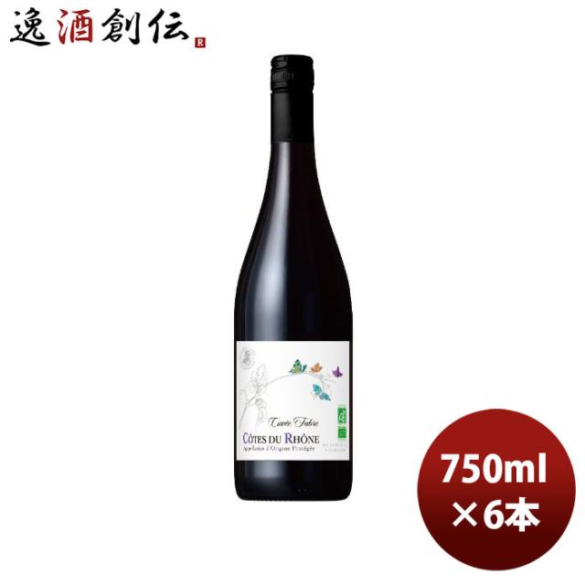 赤ワイン オーガニックワイン モメサン コート・デュ・ローヌ キュヴェ エファープル 750ml 6本 お酒の通販は 7,020円