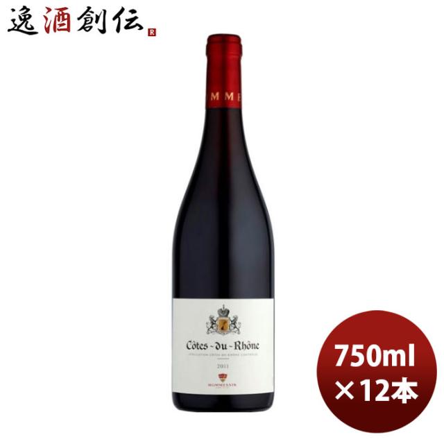赤ワイン フランス ローヌ モメサン コートデュローヌ 赤 750ml × 1ケース / 12本 お酒 のし・ギフト対応不可の通販は