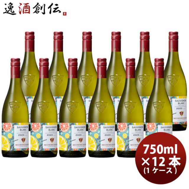 白ワイン フランス モメサン ソーヴィニヨンブラン 750ml × 1ケース / 12本 お酒 お酒 新生活 のし・ギフト対応不可