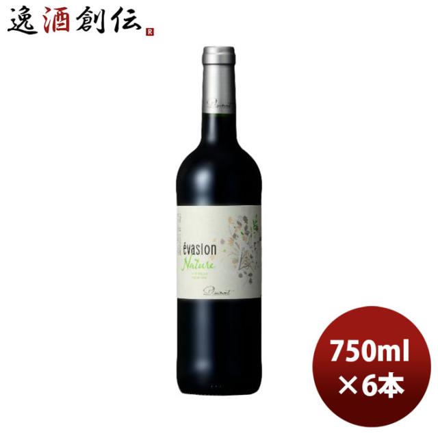 赤ワイン フランス オーガニックワイン エヴァジョン ナチュール コートドガスコーニュ 750ml 6本 お酒 お酒 父の日 ギフト