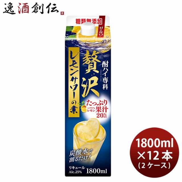 酎ハイ専科 贅沢レモンサワーの素 パック 1.8L × 2ケース / 12本 チューハイ 合同酒精 1800ml