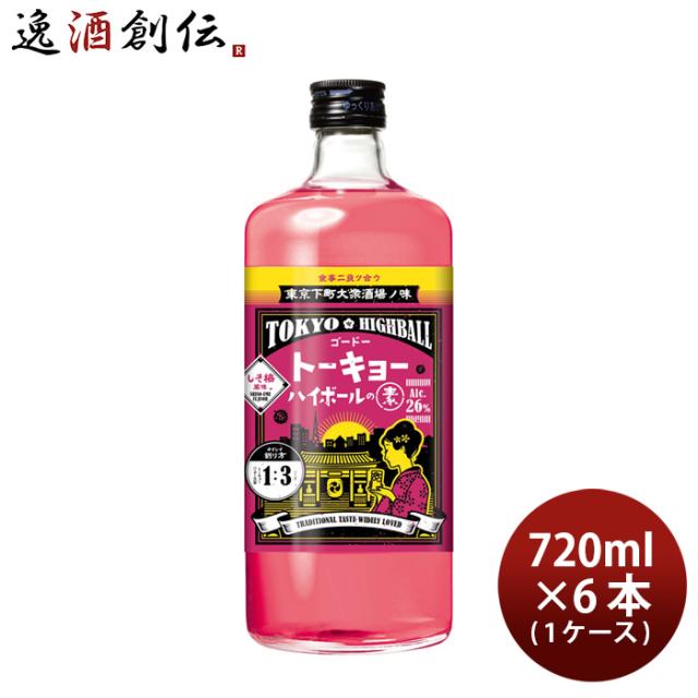 トーキョーハイボールの素 しそ梅風味 720ml 6本 1ケース 合同酒精の通販は 5,060円