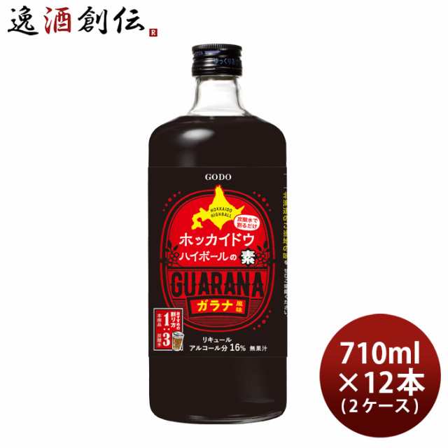 お歳暮 ホッカイドウハイボールの素 710ml 12本 2ケース リキュール 合同酒精 ハイボール ガラナ風味 北海道 歳暮 ギフト 父の日の通販は