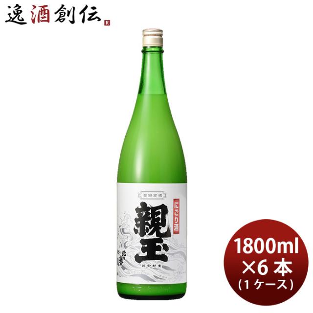 北の誉 にごり酒 親玉 1.8L× 1ケース / 6本 1800ml 日本酒 合同酒精 お酒 父の日 ギフト