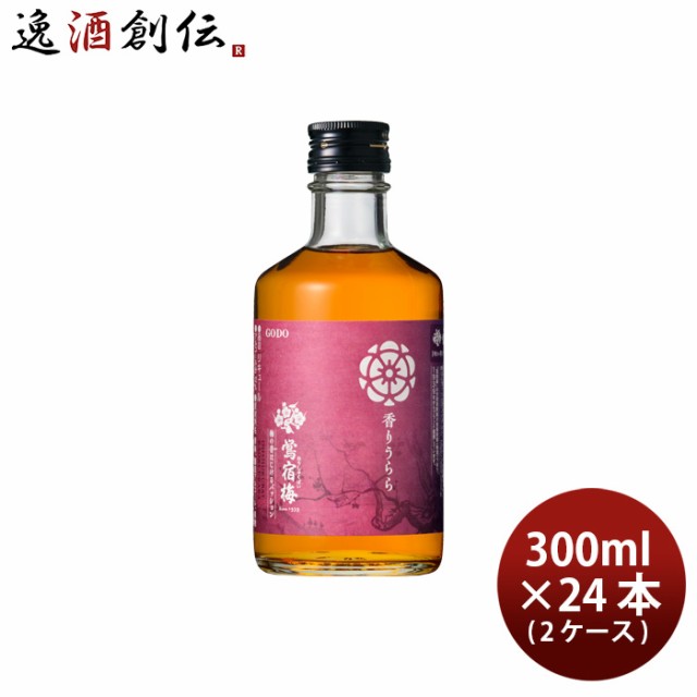 梅酒 鴬宿梅 香りうらら 300ml × 2ケース / 24本 合同酒精