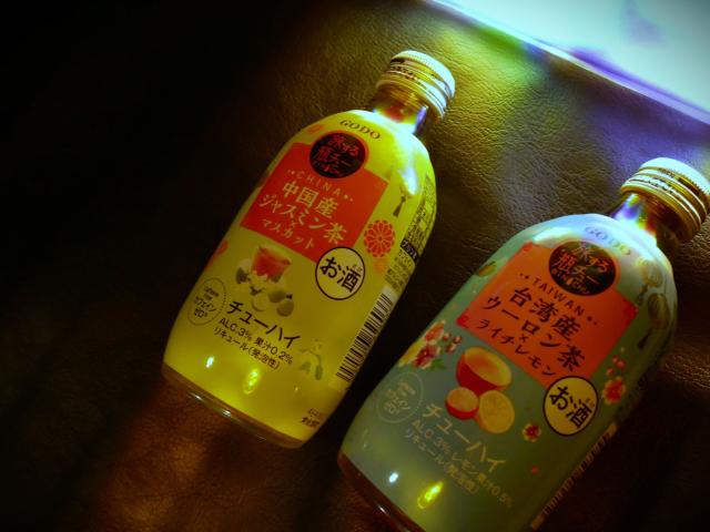 チューハイ 旅する瓶チュー 台湾 ウーロン茶ライチレモン 300ml × 2ケース / 48本 合同酒精 父の日 ギフト_4