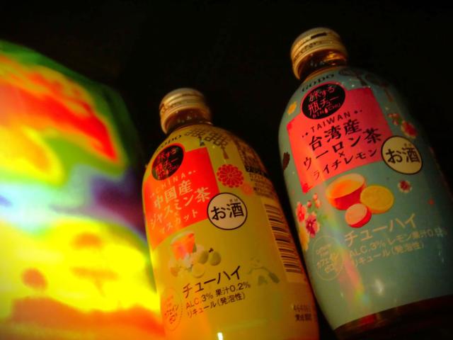 チューハイ 旅する瓶チュー 台湾 ウーロン茶ライチレモン 300ml × 2ケース / 48本 合同酒精 父の日 ギフト_5