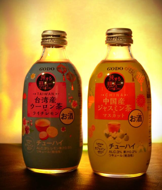 チューハイ 旅する瓶チュー 台湾 ウーロン茶ライチレモン 300ml × 2ケース / 48本 合同酒精 父の日 ギフト_7