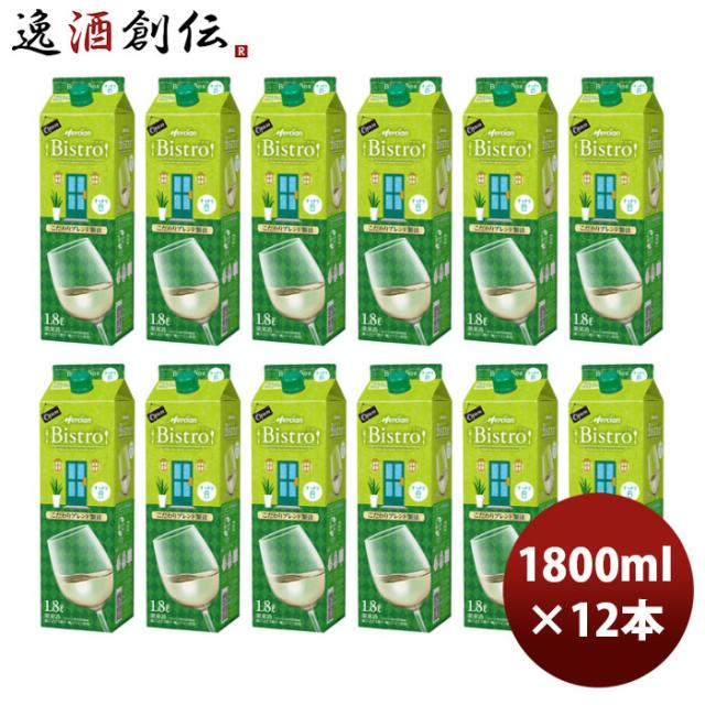 白ワイン メルシャン ビストロ ボックス すっきり白 1800ml 1.8L × 2ケース / 12本 お酒 お酒 父の日 ギフト