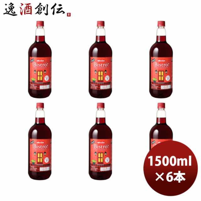 赤ワイン メルシャン ビストロ ペットボトル やわらか赤 1500ml 1.5L × 1ケース / 6本 お酒 のし・ギフト対応不可の通販は 5,320円