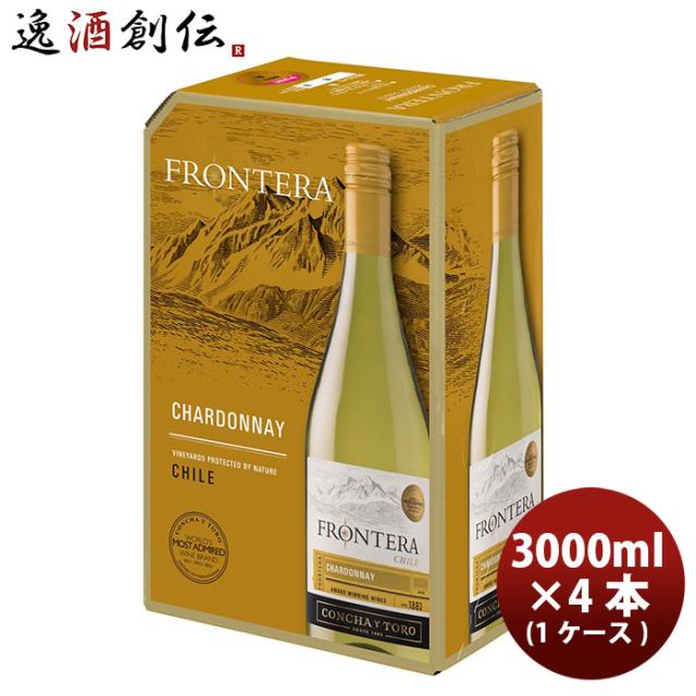 ワイン メルシャン コンチャ・イ・トロ フロンテラ ワインフレッシュサーバー 白ワイン バッグ・イン・ボックス 3000ml 3L 4個 1ケース お酒の通販は