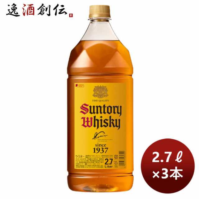 ウイスキー サントリーウイスキー角瓶 2700ml 2.7Lペット NEウイスキー 2700ml 2.7L 3本 のし・ギフト対応不可