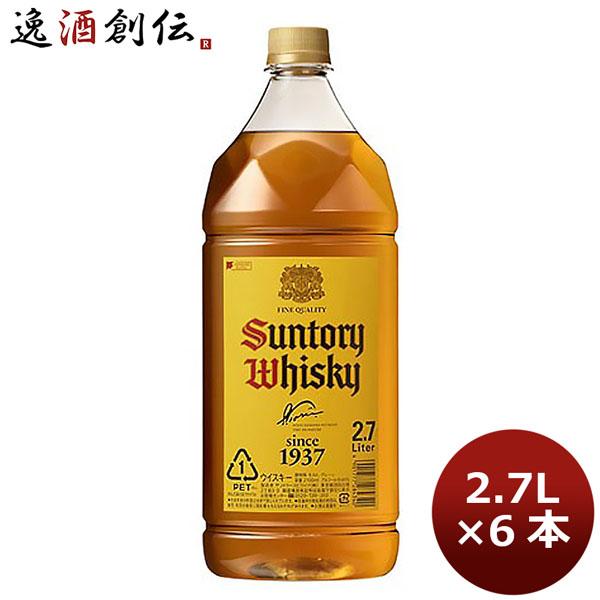 ウイスキー サントリー ウイスキー 角瓶 2.7L ペット ジャパニーズウイスキー 2700ml × 6本 2.7l 1ケース ギフト 父親 誕生日 プレゼント 大容量 洋酒 お酒 新生活 入学祝い 卒業祝い 就職祝い 進学祝い