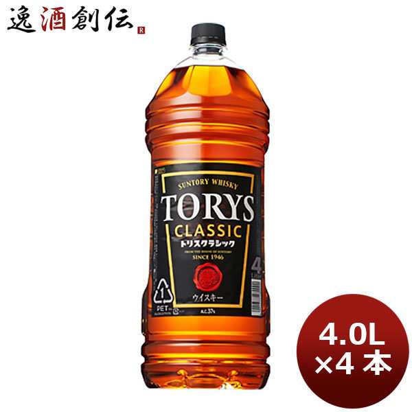 お歳暮 ウイスキー サントリー トリス クラシック 4Lペット 4000ml 4本