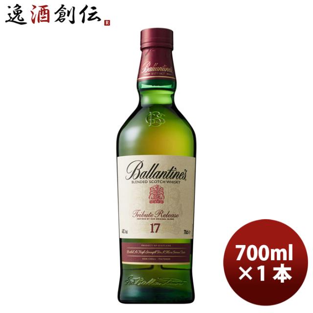 化粧箱付き バランタイン 17年 トリビュートリリース 700ml × 1 化粧箱付き バランタイン 17年 トリビュートリリース 700ml × 1