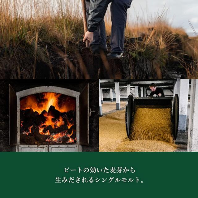 ウイスキー サントリー ラフロイグ 10年 750ml × 1ケース / 12本Laphroaig 父の日 ギフト_3