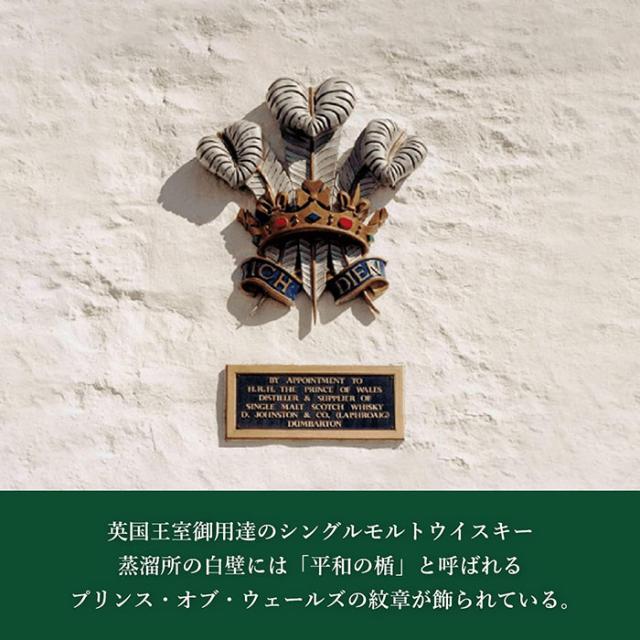 ウイスキー サントリー ラフロイグ 10年 750ml × 1ケース / 12本Laphroaig 父の日 ギフト_5