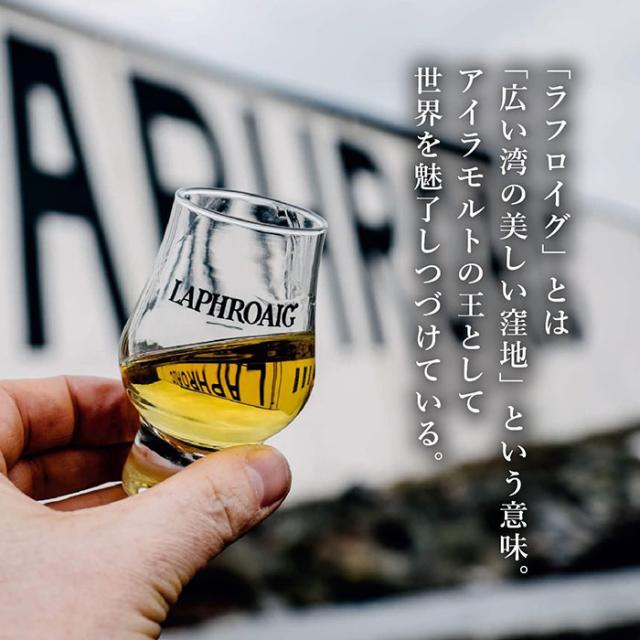 ウイスキー サントリー ラフロイグ 10年 750ml 6本Laphroaig 新生活 のし・ギフト対応不可_2