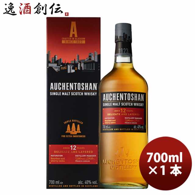 お歳暮 化粧箱付き オーヘントッシャン 12年 700ml × 1本 シングル ...