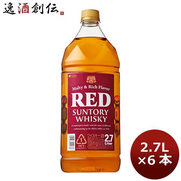 ウイスキー サントリー（大）レッド PET 2.7L 6本 １ケース 2700ml 2.7l ギフト 父親 誕生日 プレゼントの通販は