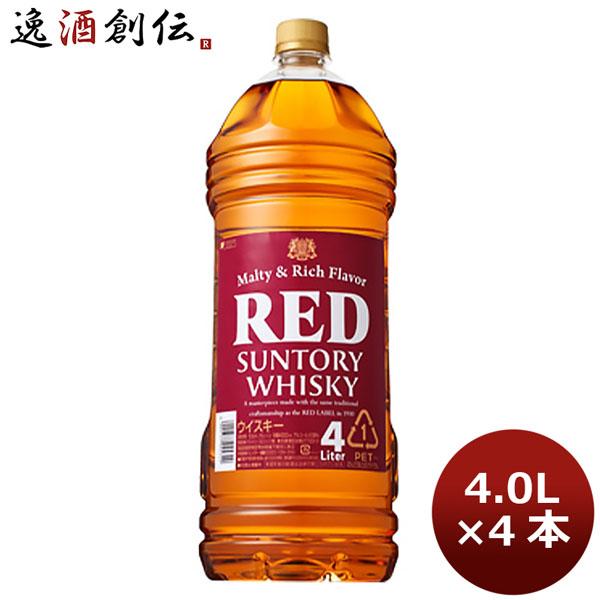 ウイスキー サントリー（大）レッド PET 4000ml 4L × 4本 / 1ケース お酒 大容量 ウィスキー 国産 人気 贈り物 ギフト 誕生日 プレゼントの通販は 19,400円