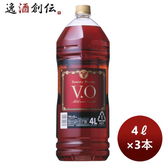 ブランデー サントリー ブランデー VO PET 4000ml 3本 4L のし・ギフト対応不可の通販は