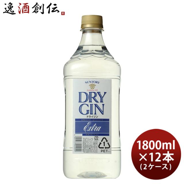 サントリー ドライジン エクストラ キングサイズ 40度 1800ml 1.8L × 2ケース / 12本 ジン 新生活 入学祝い 卒業祝い 就職祝い 進学祝い