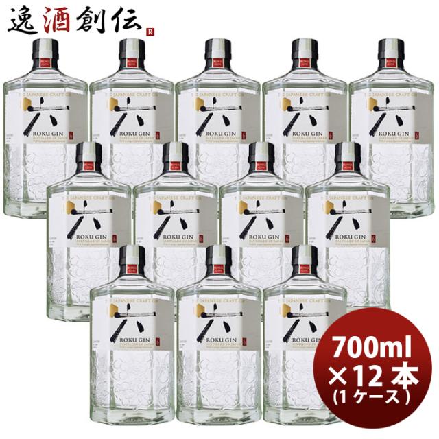 越後薬草 ザ ハーバリスト ヤソ ジン Absinthe feat アルケミエ THE