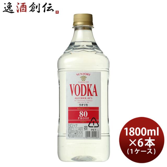 サントリー ウオツカ ウォッカ 80プルーフ キングサイズ 40度 1800ml 1.8L × 1ケース / 6本 ウォッカ 新生活 入学祝い 卒業祝い 就職祝い 進学祝い