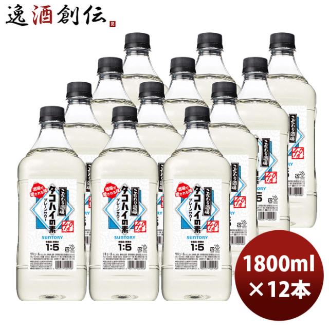 16％ 食品・飲料・酒 AMAHAGAN まどろみバーメイド リキュール