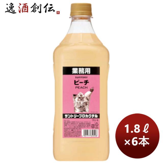 コンク 割材 サントリープロカクテル〈ピーチ〉1.8Lペット 1800ml × 1ケース / 6本 父の日 のし・ギフト対応不可