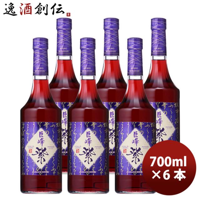 サントリー プレミアムリキュール クレーム ド キョホウ 巨峰 紫 むらさき 700ml ｘ 6本 お酒 割材 父の日 ギフト