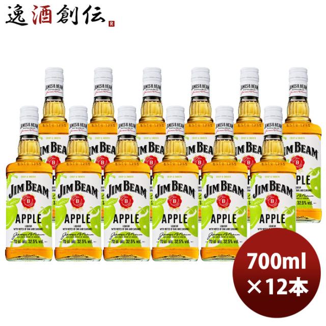 サントリー ジムビーム アップル 700ml × 2ケース / 12本 父の日 のし・ギフト対応不可