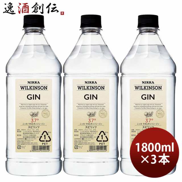 ゴードージン ３７度 ＰＥＴ 1800ml 1.8L 6本 1ケース - 通販