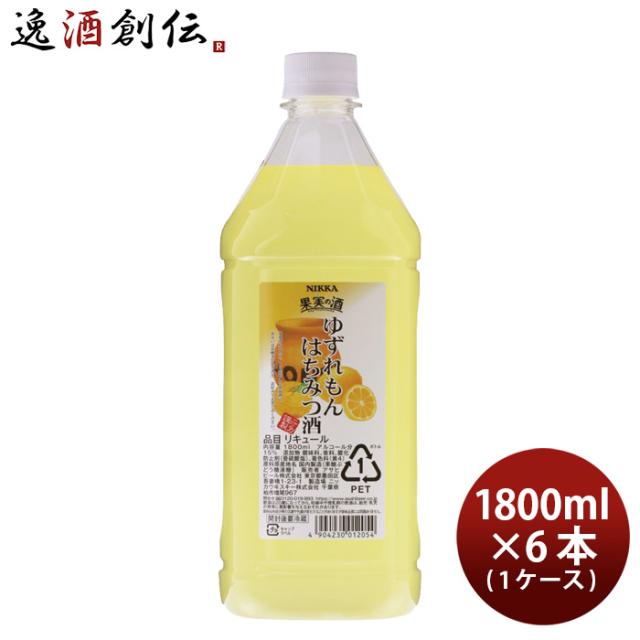 果実の酒 ゆずれもんはちみつ 1.8L 1800ml 6本 1ケース カクテル コンク ニッカ ペット アサヒ レモンの通販は
