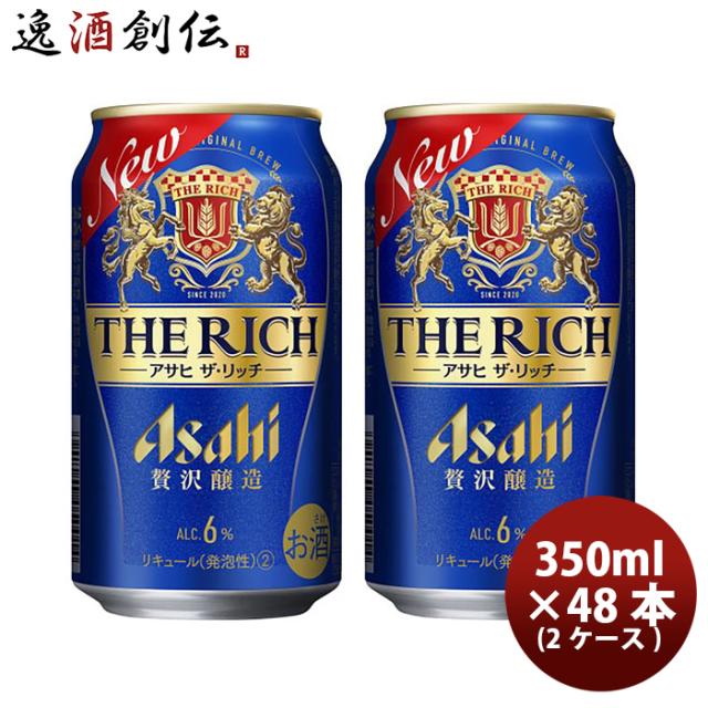 ビール類 発泡酒 アサヒ アサヒオフ 500ml×48本(2ケース)[送料無料※一
