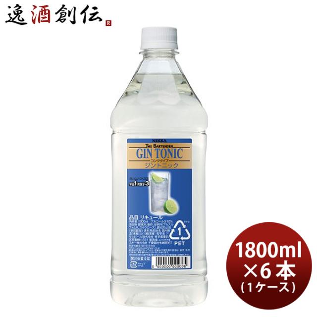 ザ・バーテンダー ジントニック 1800ml 1.8L 6本 1ケース アサヒ ペット カクテル コンク 新生活 のし・ギフト対応不可