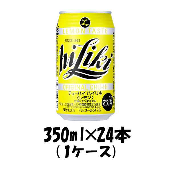 アサヒ ハイリキレモン 350ml 24本 (1ケース) ギフト 父親 誕生日 プレゼントの通販は