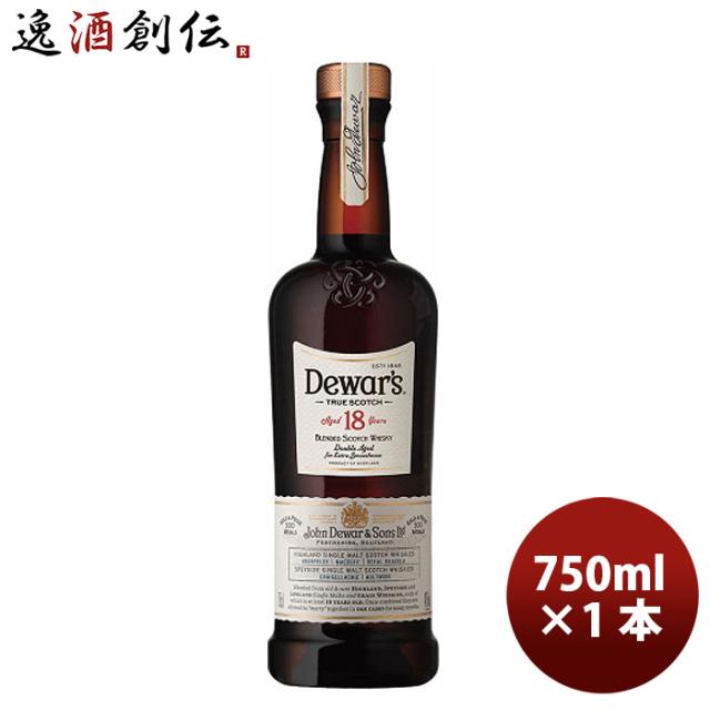 ウイスキー デュワーズ １８年 750ml 1本 新生活 入学祝い 卒業祝い 就職祝い 進学祝い