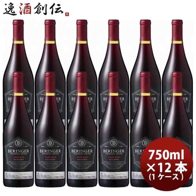 サッポロ ベリンジャー ファウンダース エステート ピノノワール 750ml × 1ケース / 12本 赤ワイン お酒