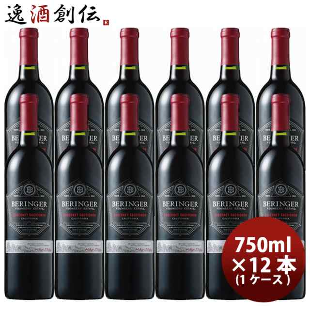 サッポロ ベリンジャー ファウンダース エステート カベルネ ソーヴィニヨン 750ml × 1ケース / 12本 赤ワイン お酒