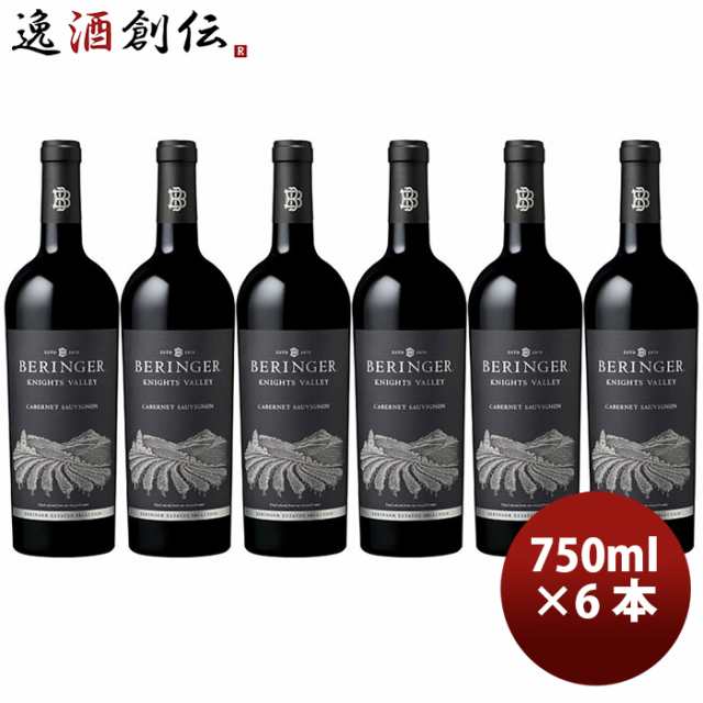 お歳暮 サッポロ ベリンジャー ナイツ ヴァレー カベルネ ソーヴィニヨン 750ml × 6本 赤ワイン 歳暮 ギフト 父の日の通販は