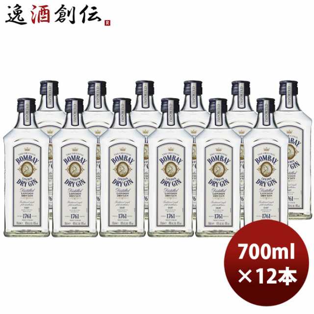 ボンベイ ドライ ジン 700ml NEW 700ml × 2ケース / 12本 のし・ギフト対応不可の通販は