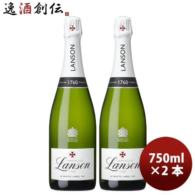 ランソン シャンパーニュ・ランソン ホワイト・ラベル セック 750ml 2本 フランス シャンパン 父の日 お中元 夏ギフト 暑中見舞い 11,493円