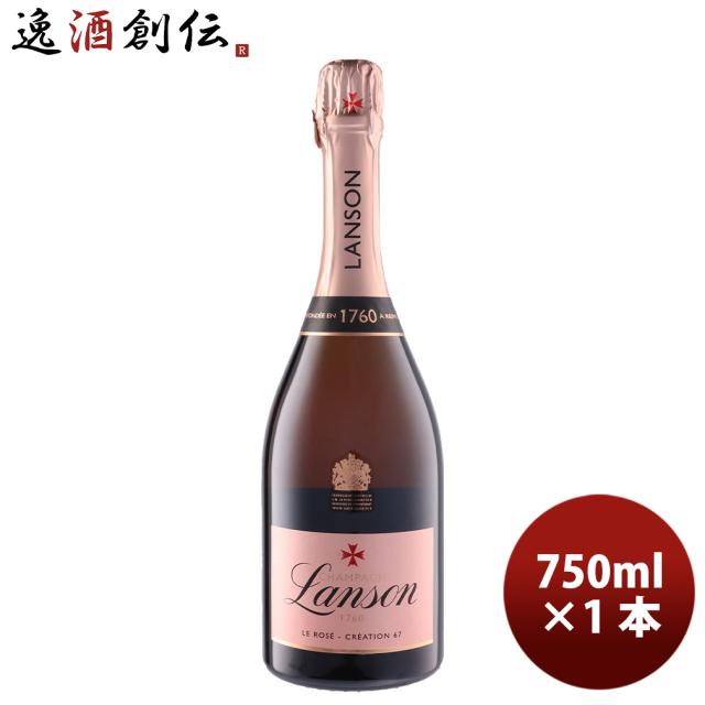 ランソン シャンパーニュ・ランソン ロゼ クリエイション 750ml 1本 フランス シャンパン 父の日 ギフト