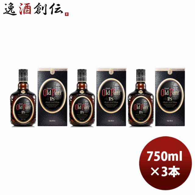 正規品 ウイスキー オールドパー 18年 箱付 750ml 3本 MHD のし