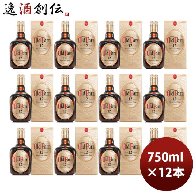 正規品 ウイスキー オールドパー 12年 箱付 750ml × 1ケース / 12本 MHD 父の日 ギフト