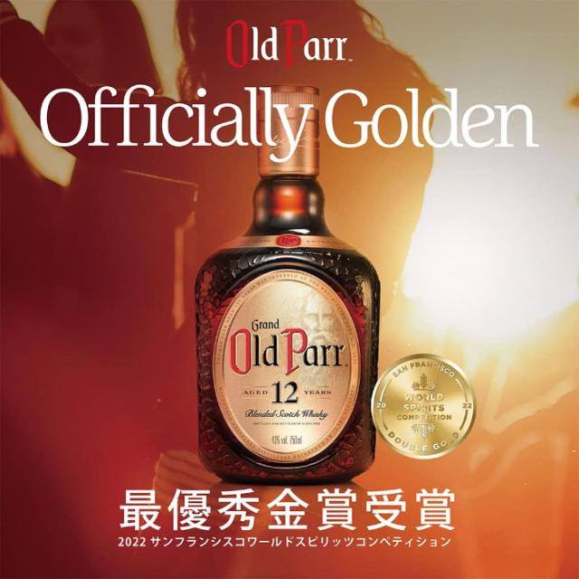 正規品 ウイスキー オールドパー 12年 箱付 750ml × 1ケース / 12本 MHD 父の日 ギフト_1